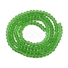 Transparent Glass Beads Strands EGLA-A044-T2mm-MD11-3