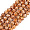 Sythetic Amber Beads Strands, Round, Chocolate, 7.5mm, Hole: 1mm, about 55pcs/strand, 15.75''(40cm)