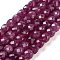 Natural White Jade Beads Strands, Faceted, Dyed, Cube, Purple, 7x8x7mm, Hole: 1mm, about 47~48pcs/strand, 13.35~13.46''(33.9~34.2cm)