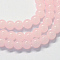 Baking Painted Imitation Jade Glass Round Bead Strands, Pink, 6.5mm, Hole: 1.5mm, about 145pcs/strand, 31.8 inch