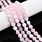 Dyed Natural White Jade Beads Strands, Faceted, Star Cut Round Beads, Pearl Pink, 7~8x6~7.5x6~7.5mm, Hole: 1mm, about 48~49pcs/strand, 14.17~15.35''(36~39cm)