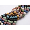 Natural Lava Rock Bead Strands X-G-L435-03-8mm-1