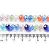 Glass Beads Strands EGLA-A034-M8mm-46-3