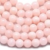 Natural Malaysia Jade Beads Strands G-L645-A01-4mm-14-4