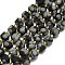 Natural Snowflake Obsidian Beads Strand, Faceted, Cube, 6.5~7.5x6.5~7.5x6.5~7.5mm, Hole: 1.2mm, about 43~44pcs/strand, 15.35''~15.55''(39~39.5cm)