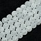 Synthetic Frosted Crackle Quartz Round Beads Strands, Dyed, Clear, 8mm, Hole: 1mm, about 50pcs/strand, 16 inch