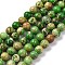 Dyed Natural Regalite/Imperial Jasper/Sea Sediment Jasper Beads Strands, Round, Lime Green, 6mm, Hole: 1.2mm, about 32pcs/strand, 7.68''(19.5cm)