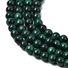 Natural Malachite Beads Strands G-F571-27AB1-3mm-01-4