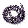 Natural Chevron Amethyst Beads Strands G-S030-7.5mm-3