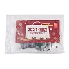 2021 Lucky Bag! Random 5 Styles Cellulose Acetate(Resin) Lucky Bag! DIY-LUCKYBAY-66-3