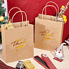 Rectangle Kraft Paper Bag LS-CARB-WH0009-14-2