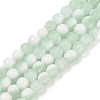 Frosted Crackle Glass Beads Strands GLAA-U001-6mm-M01-1