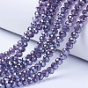 Electroplate Glass Beads Strands LS-EGLA-A034-T8mm-A16-1