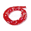 Imitation Jade Glass Beads Strands EGLA-YW0003-19B-01-3