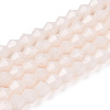 Opaque Solid Color Imitation Jade Glass Beads Strands EGLA-A039-P2mm-D06-1