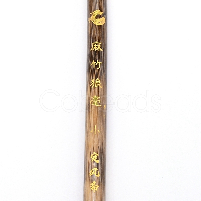 Bamboo Chinese Calligraphy Brushes AJEW-WH0237-52E-1