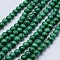 Natural Malachite Beads Strands, Grade AB, Round, 5mm, Hole: 0.7mm, about 80pcs/strand, 15.5 inch(39.5cm)