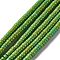 Synthetic Turquoise Beads Strands, Heishi Beads, Dyed, Flat Round/Disc, Lime Green, 4x2mm, Hole: 1mm, about 170pcs/strand, 16 inch