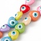 Evil Eye Resin Beads Strands, Heart, Colorful, 12.5x14x9mm, Hole: 1.8mm, about 30pcs/strand, 14.25 inch(36.2cm)