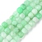 Natural Chrysoprase Beads Strands, Faceted, Cube, 4~4.5x4~4.5x4~4.5mm, Hole: 0.8~0.9mm, about 88~100pcs/strand, 15.35~15.75 inch(39~40cm)