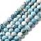 Natural Gemstone Beads Strands, Imitation Larimar, Dyed, Round, Sky Blue, 8~8.5mm, Hole: 1.2mm, about 48pcs/strand, 15.39 inch(39.1cm)