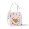 Rectangle Paper Gift Boxes with Handle Rope CON-B010-04D-1