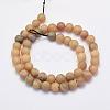 Electroplate Natural Druzy Agate Beads Strands G-G708-6mm-05-2
