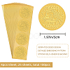 Plastic Self Adhesive Gold Foil Embossed Stickers DIY-WH0211-279-2