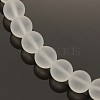Frosted Transparent Round Glass Beads Strands FGLA-P002-8mm-03-2
