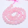 Pink Color Natural Madagascar Rose Quartz Beads Strands G-D654-8mm-2
