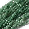 Natural Green Aventurine Round Beads Strands G-S150-8mm-1-1