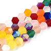 Imitate Austrian Crystal Bicone Frosted Glass Beads Strands GLAA-F029-TM3mm-A29-1