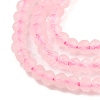 Natural Rose Quartz Beads Strands G-ONLY-T-B03-01A-4