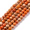 Dyed Natural Regalite/Imperial Jasper/Sea Sediment Jasper Beads Strands, Round, Dark Orange, 6mm, Hole: 1.2mm, about 32pcs/strand, 7.68''(19.5cm)