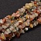 Chip Natural Rutilated Quartz Bead Strands, 5~14x5~10mm, Hole: 1mm, 32 inch