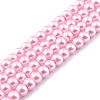 Glass Pearl Beads Strands HY-XCP0001-04-1