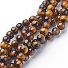 Gemstone Beads Strands GSR8MMC014-A-1