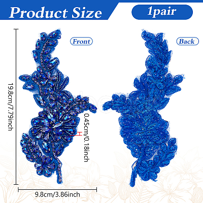 1 Pair Polyester Clothing Patches PATC-NB0001-64A-1