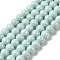 Cubic Zirconia Imitation Pearl Bead Strands, Round, Pale Turquoise, 5mm, Hole: 0.8mm, about 70~75pcs/strand, 13.66''~14.72''(34.7~37.4cm)