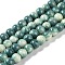 Baking Paint Glass Bead Strands, Round, Dark Cyan, 8mm, Hole: 1mm, about 104~105pcs/strand, 30.71~31.10''(78~79cm)