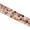 GOMAKERER 2 Strands Natural Quartz Beads Strands, Faceted(128 Facets), Round, 8mm, Hole: 1.2mm, about 48pcs/strand, 15.16''(38.5cm)