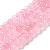 Natural Green Jade Imitation Rose Quartz Beads Strands G-B046-08C-2