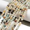Natural Flower Amazonite Beads Strands G-G697-F05-4mm-01-2