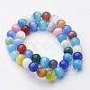 Cat Eye Beads X-CE036-2