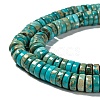 Natural Imperial Jasper Beads Strands G-J377-8mm-01-3