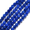 Natural Mashan Jade Round Beads Strands G-D263-6mm-XS08-1
