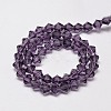 Transparent Glass Beads Strands EGLA-A039-T4mm-D04-2