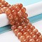 Dyed Natural Malaysia Jade Beads Strands, Round, Coral, 10mm, Hole: 1.2mm, about 19pcs/strand, 7.09 inch(18cm)