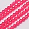 Natural & Dyed Malaysia Jade Bead Strands, Round, Cerise, 6mm, Hole: 0.8mm, about 64pcs/strand, 15 inch