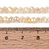 Dyed Crackle Imitation Jade Glass Beads Strands EGLA-Q131-02A-01-4